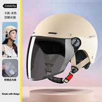 Хаки - бежевый [черный солнцезащитный крем - длинное зеркало]