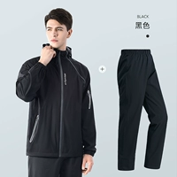 Горизонтальный черный [набор]