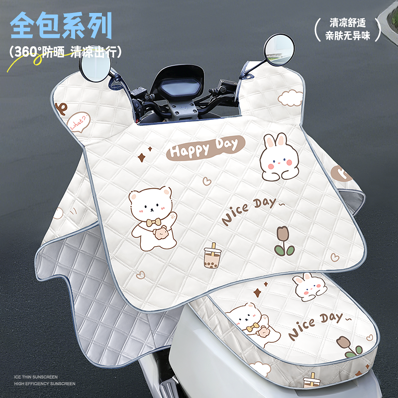 Beimei電気自動車のフロントガラス、夏用バッテリー、バイク用日焼け止め、レインカバー、2025年夏用新型四季対応ユニバーサル