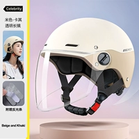 БЕЙЖЕ-Кхаки 【HD анти-плаговое зеркало】