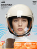 3C Certified Electric Vehicle Three-Quarter Helmet for Men and Women, Winter Warm Electric Motorcycle Safety Helmet, 2025 New Model