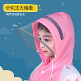 Дождевик для школьников для раннего возраста, детский ранец для мальчиков, подходит для подростков