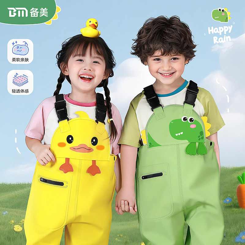 幼稚園児や幼児にぴったりの、ビーチコーミング用ロンパース／水遊び用スーツを可愛くアレンジしましょう。
