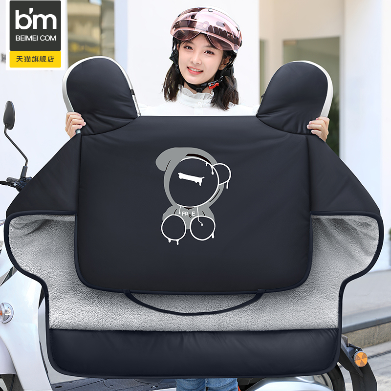 The electric motorcycle windshield is covered by the winter velvet thickened battery tram double-sided waterproof windshield Winter windshield
