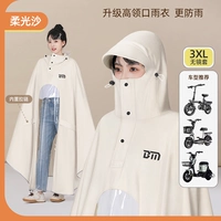 Чехол для беззеркалки 3XL-мягкий светло-песочный