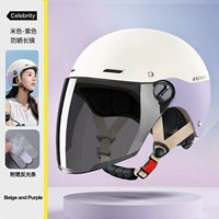 Бежевый - Лавандовый Фиолетовый [Черный солнцезащитный крем - Длинное зеркало]