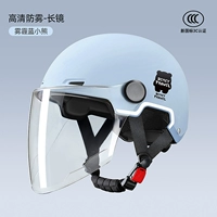 Haze Blue Bear [HD Anti-Fog-Long Mirror] Новый национальный стандартный класс A