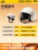 3C Certified Electric Vehicle Three-Quarter Helmet for Men and Women, Winter Warm Electric Motorcycle Safety Helmet, 2025 New Model