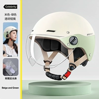 Бежево-зеленый сад зеленый [HD анти-бодвое зеркало]