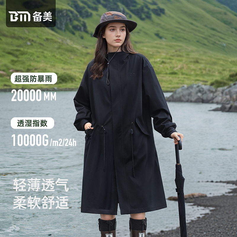 Outdoor Long Hardshell Jacket Three-In-One Women's Hiking and Mountaineering Windbreaker Windproof and Waterproof New Spring and Autumn Jacket for Men Outdoor Long Hardshell Jacket Three-In-One Women's Hiking and Mountaineering Windbreaker Windproof and Waterproof New Spring and Autumn Jacket for Men