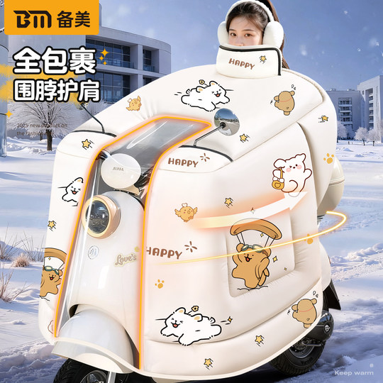 2025 new winter velvet thickened all-inclusive wind quilt