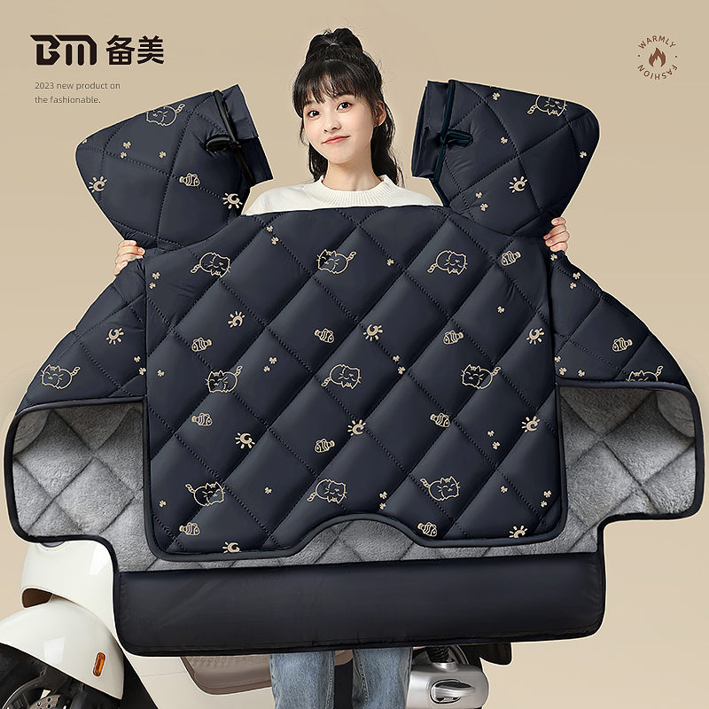 Electric car wind shield by winter gush thickened battery motorcycle waterproof winter style windproof cover Winter Four Seasons universal-Taobao