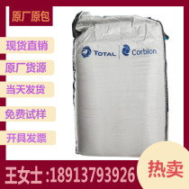 Total Cobion PLA polylactic acid LX575 3D printing supplies extruded sheet paper cup film