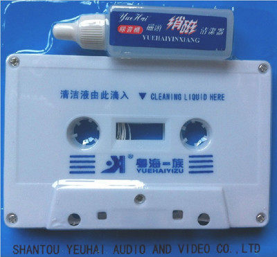 🎧回忆修复师:粤海一族YH-605录音机磁头消磁清洁器,让你的磁带重获新生 -磁带-淘宝好物网