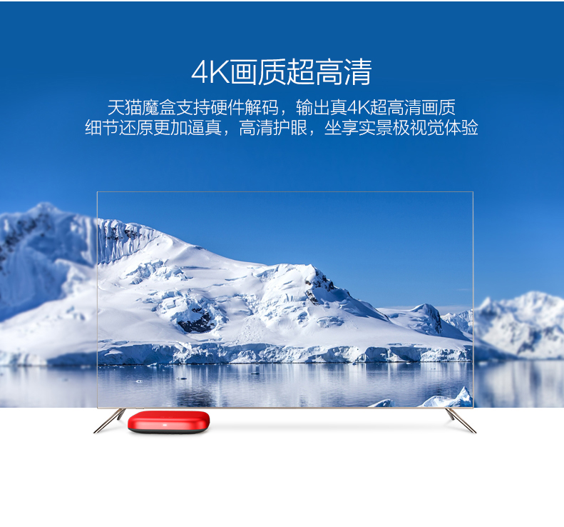 Tmall Box 4A Mạng thoại thông minh TV Top Box Hộp Tmall M18_A Trình phát mạng - Trình phát TV thông minh 