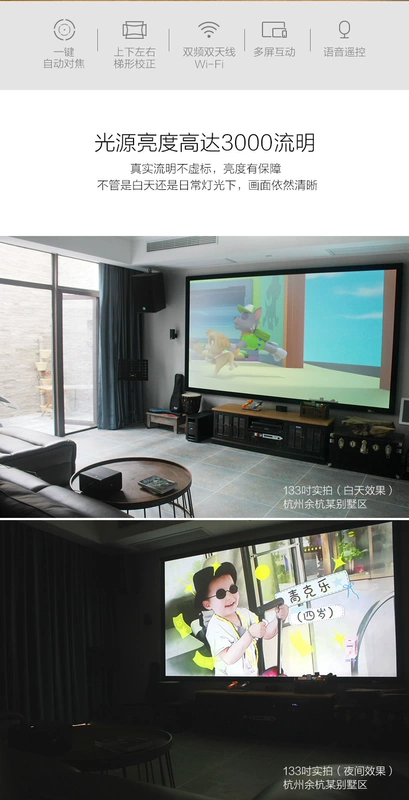 Màn hình ma thuật Tmall S1 rạp hát tại nhà 3D không có màn hình TV 1080P HD máy chiếu thông minh cổ điển - Máy chiếu máy chiếu mini android