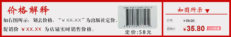 (全套52本)正版 有声读物 西游记故事书儿童版连环画会讲故事的经典名著注音版彩图绘本会说话的宝宝文学儿童早教启蒙读物一年级