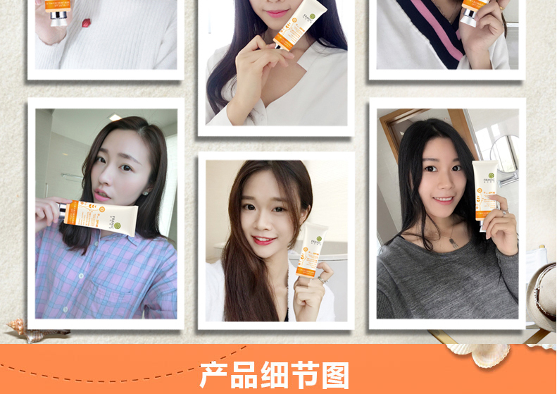 Kem chống nắng Frentinka 20 lần làm trắng da chống nắng chính hãng dưỡng ẩm cho nữ kem chống nắng ngoài trời chống nắng innisfree