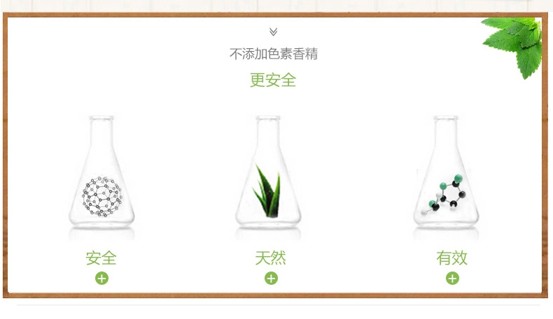 芦荟水润洁面膏_11