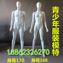 Male and female teenagers elementary school children junior high school and high school students school uniforms clothing store props 170 dummy models