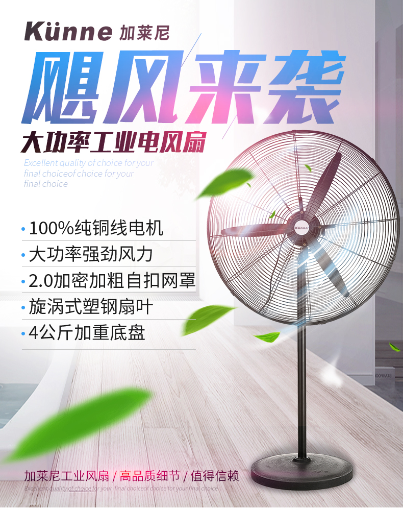 quạt treo tường panasonic f409m Quạt công nghiệp Galeni mạnh mẽ tầng cao gió lớn thương mại quạt nhà máy hội thảo quạt điện - Quạt điện quạt hút công nghiệp 1380x1380x400