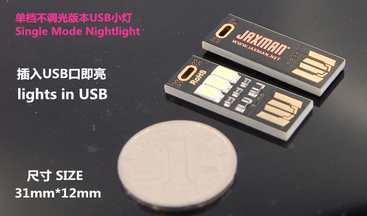 Lampe USB - Ref 376736 Image 4