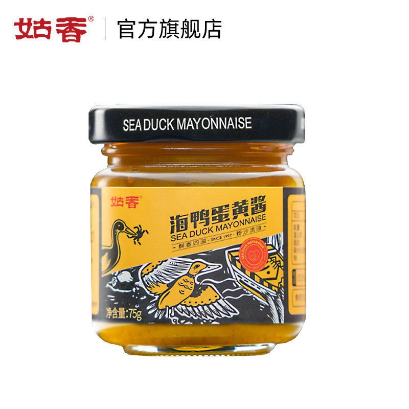 Guan Xianghai Duck Mayor Lazy Breakfast Art Mixed Breakfast Coated Breakfast Flavor 75g*2 bottles
