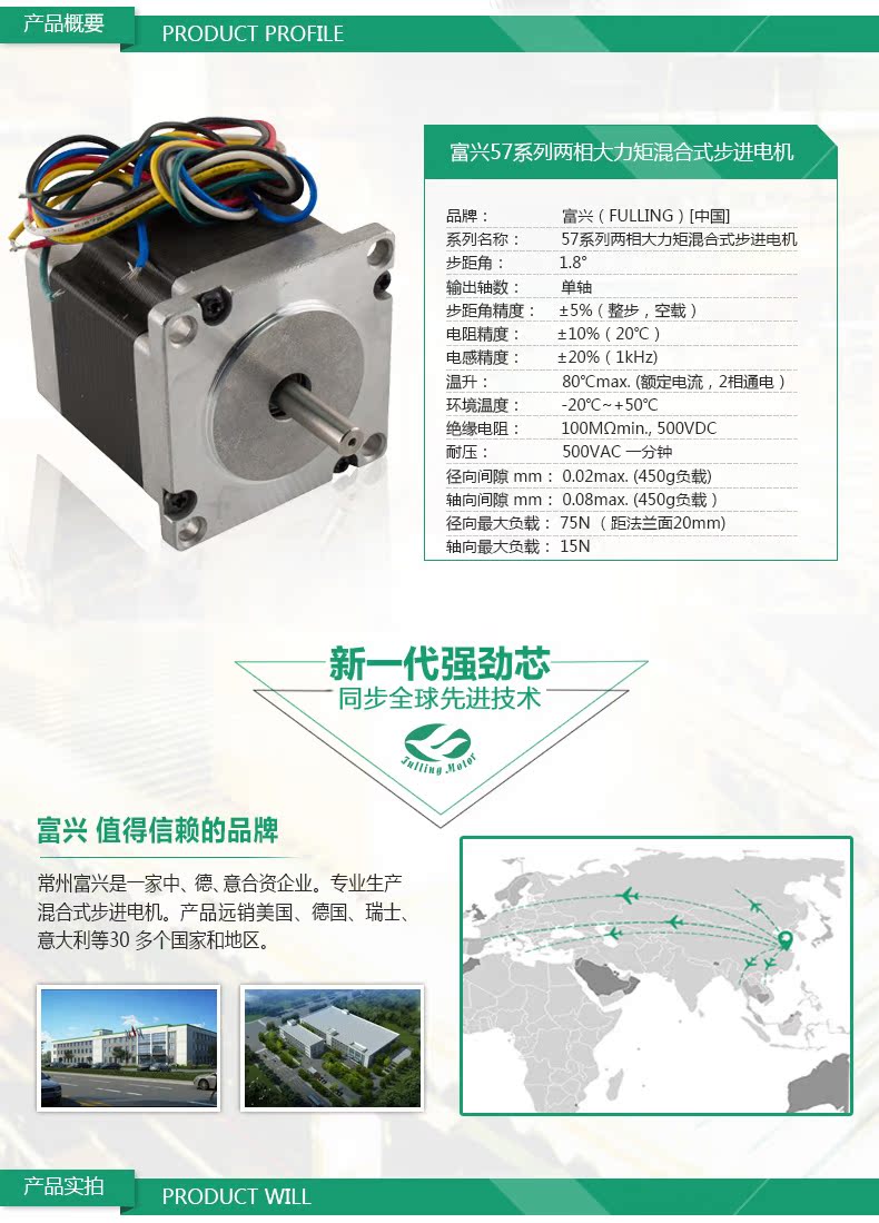 57两相1_02.jpg