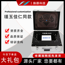 Jin Yujia Peoples Month Light Bag Box Weight Loss Instrument Cosmetic Yard burst and damp slimming and slimming instrument