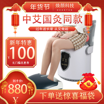 Middle Ai National Moxibustion Multifunctional Meridian Sitting Moxibustion Instrument Household Fumigation Barrel Buttocks Smoke Free Again-moxibustion Stool Chair 5 All-in-one