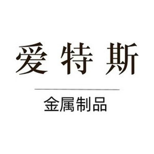 爱特斯五金制品企业店