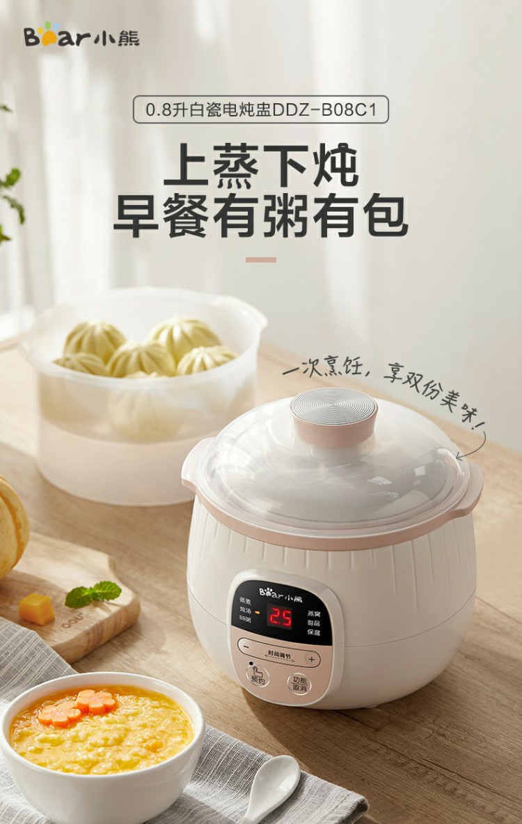 Gấu nồi cơm điện gốm nồi hầm nồi cháo gia dụng lặt vặt tự động tạo tác hầm chim làm tổ súp cốc hầm nồi dép mang trong nhà cute