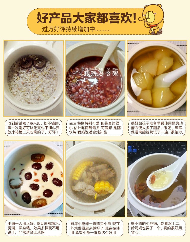 Gấu nồi cơm điện gốm nồi hầm nồi cháo gia dụng lặt vặt tự động tạo tác hầm chim làm tổ súp cốc hầm nồi dép mang trong nhà cute
