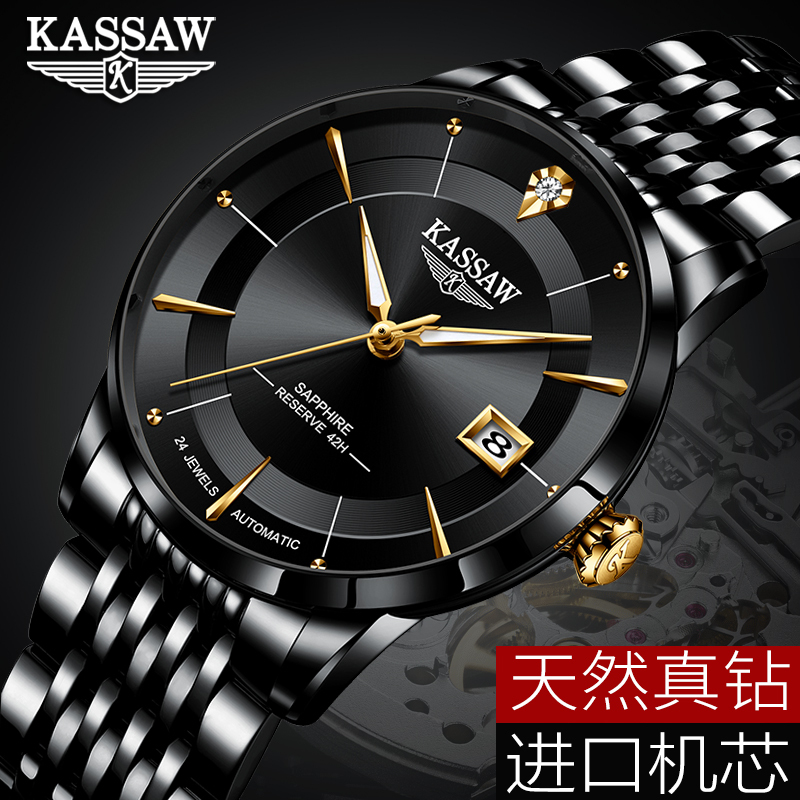 Authentic Brand-Name Watch for Men 2026 New Model Swiss Fully Automatic Mechanical Watch Ultra-Thin Genuine Diamond Waterproof Business Men's Watch