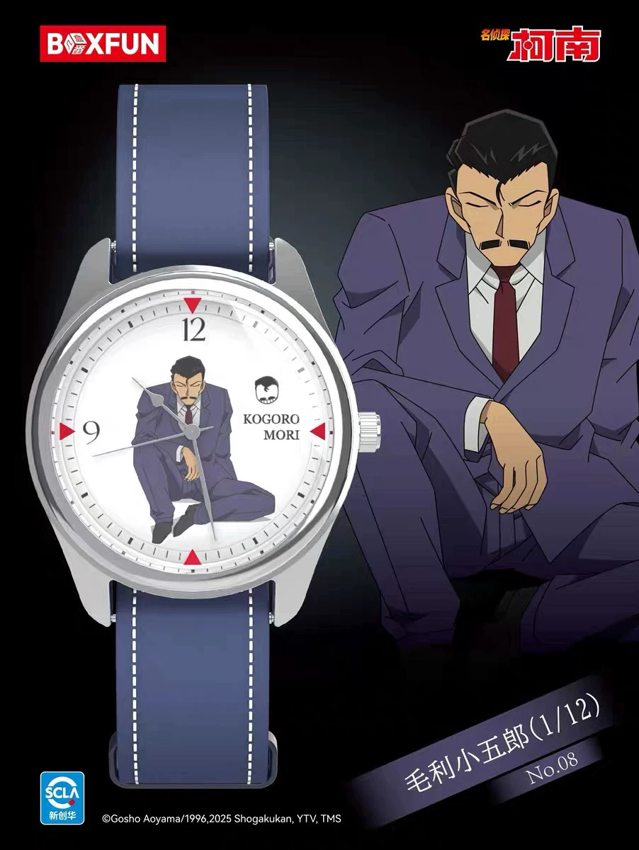 Watch, cartoon children's ring