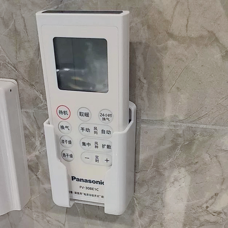 Suitable for Panasonic Bathroom Heater Fan Light Remote Control Bracket Base Wall Mount Remote Control Wall Fixed Bracket Placement Rack