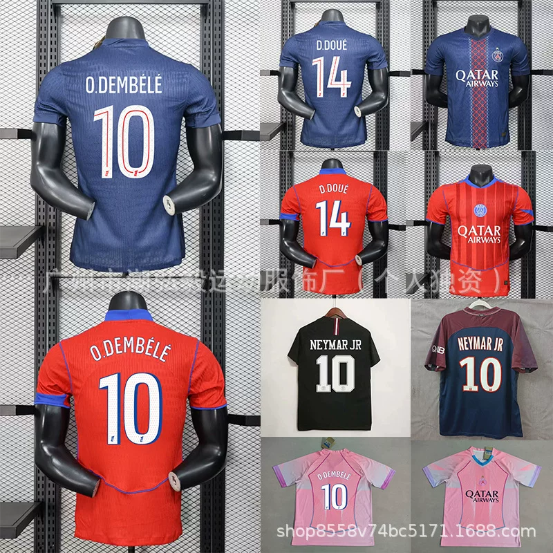 №2526 джерси PSG №10 Дембеле №14 Доуай Витина игрок версия футбольной формы