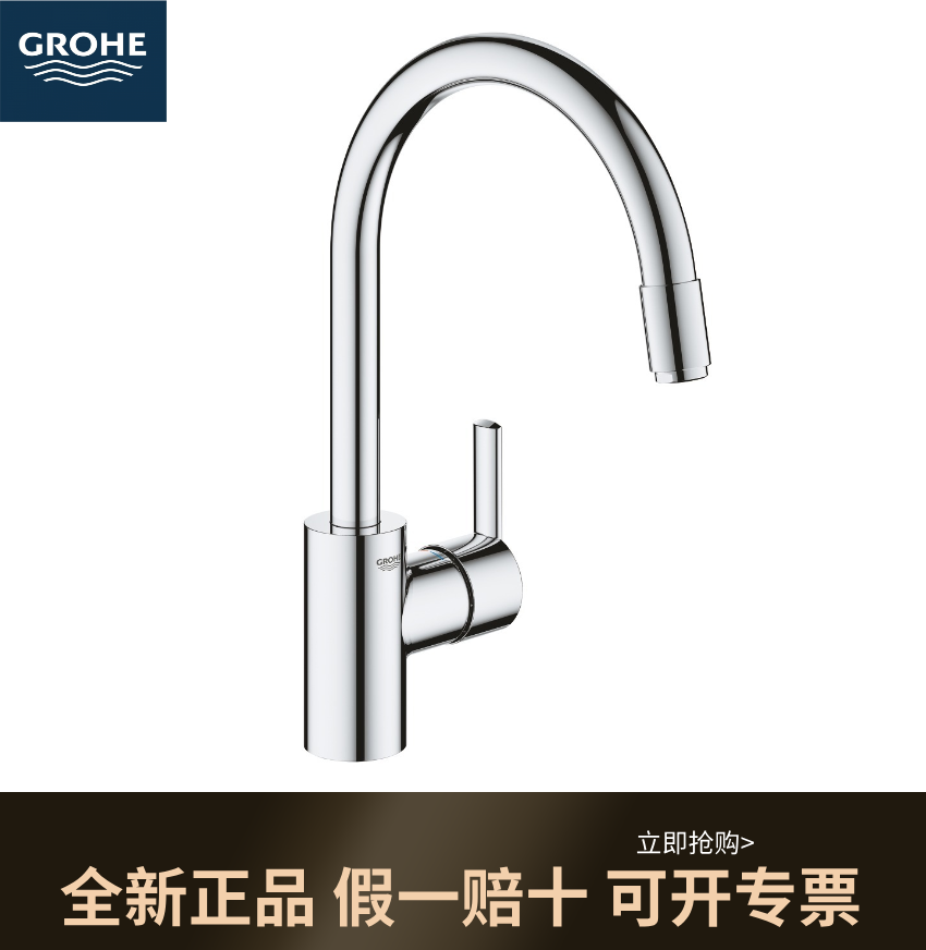 Grohe German High-Quality Hot and Cold Kitchen Faucet for Sink Basin 3267120C Grohe German High-Quality Hot and Cold Kitchen Faucet for Sink Basin 3267120C