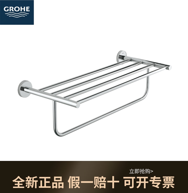 Grohe German Bathroom Hardware Double-Layer Towel Rack Bathroom Towel Bar 40462001 Grohe German Bathroom Hardware Double-Layer Towel Rack Bathroom Towel Bar 40462001
