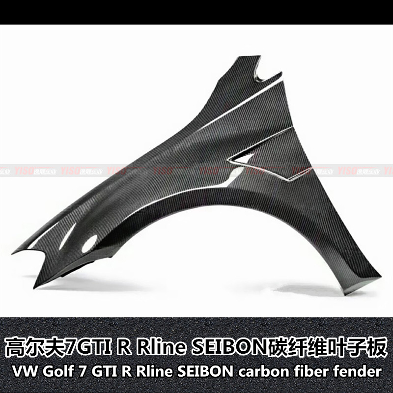 Suitable for Golf 7GTI R Carbon fiber Rline retrofit SEIBON leaf plate VW Golf7 leaf plate