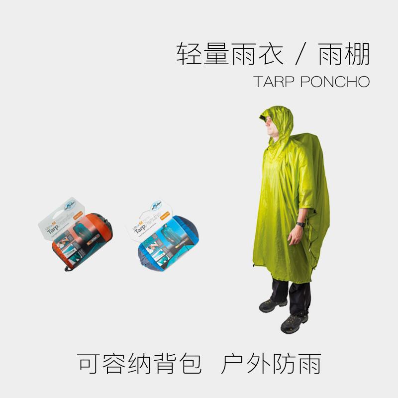 Seatosummit Outdoor Mountaineering Hiking Raincoat Men's and Women's Poncho Is Ultra-Light and Can Be Used as Waterproof Canopy Seatosummit Outdoor Mountaineering Hiking Raincoat Men's and Women's Poncho Is Ultra-Light and Can Be Used as Waterproof Canopy