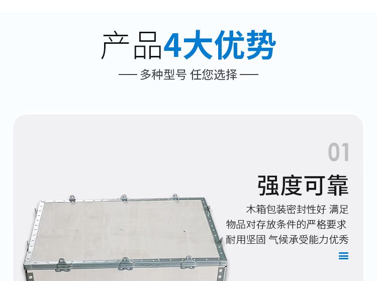 Tùy chỉnh hun khói xe nâng chân miễn phí khóa lắp ráp hộp gỗ đóng gói hộp có thể tháo rời vành đai thép xuất khẩu hộp gỗ - Cái hộp thùng gỗ đựng đồ
