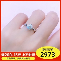 1 carat diamond ring Female bouquet diamond female ring GIA bare diamond custom white gold diamond ring proposal diamond ring