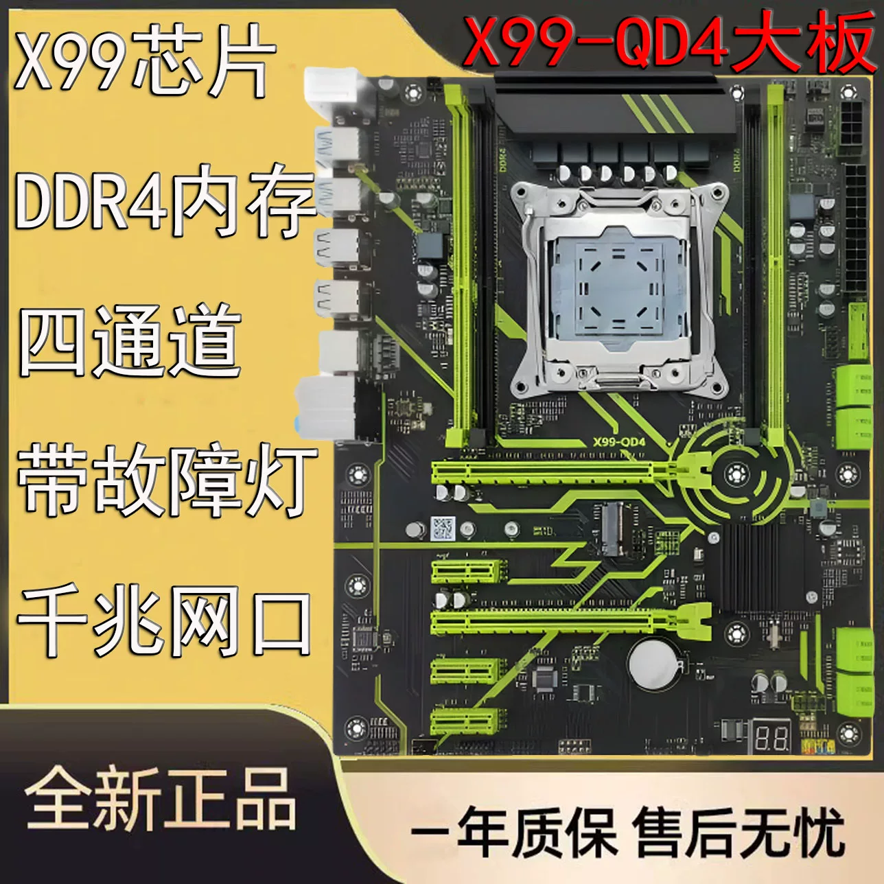 Новая материнская плата X99 LGA2011-3 гель DDR4 с 4 каналами памяти поддерживает E5 2666 2680V4CPU материнская плата
