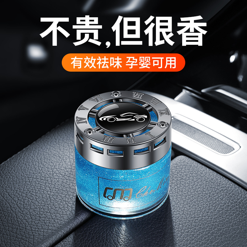 New car seat perfume car aromatherapy decoration car interior solid gilt long-lasting light fragrance car decoration