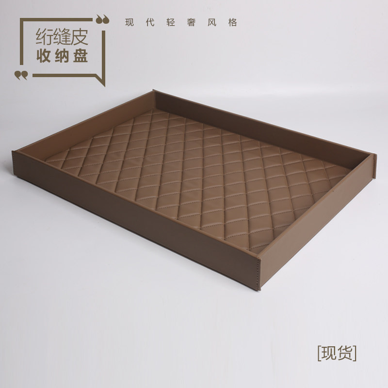 Quilted leather storage tray light luxury modern soft display household custom furniture tea tray cosmetic finishing