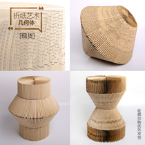 Milan origami geometric ornaments Soft decoration Custom furniture furnishings Creative color cardboard Nordic simple three-dimensional