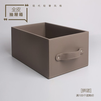 Household cabinet Shoe cabinet Jewelry finishing Drawer type leather sundries storage box box Light luxury custom furniture supporting soft decoration