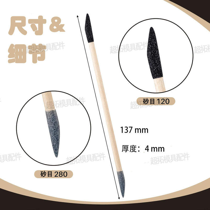 Detail Polishing Stick for Plastic and Wood, Gundam Model, Fine Carving, DIY Miniature Crafts, Small Spaces
