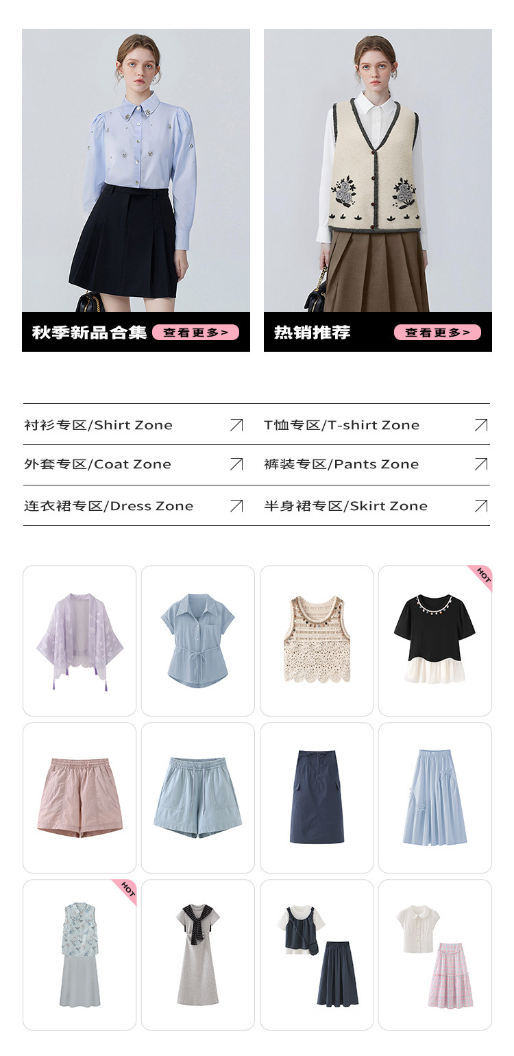 （不要結束投放）舊版-詳情熱賣推薦-無領標